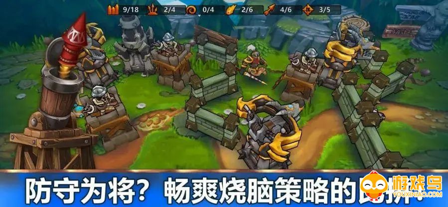 塔防类单机游戏合集