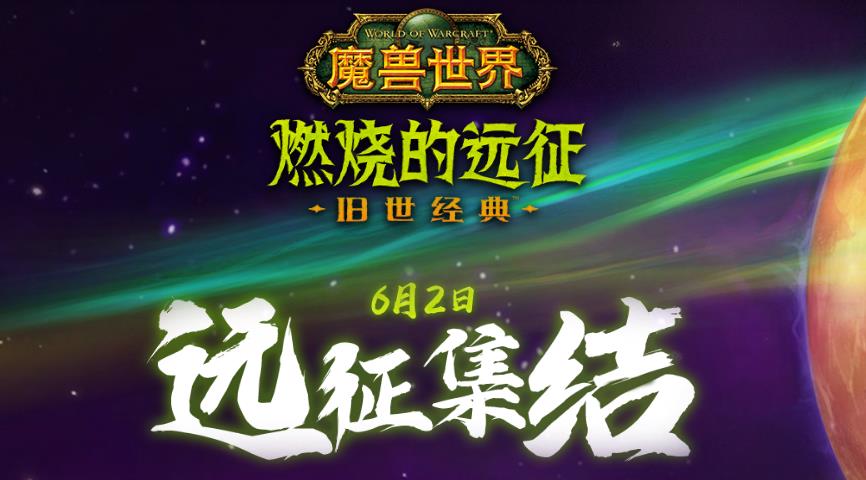 tbc天赋模拟器专区