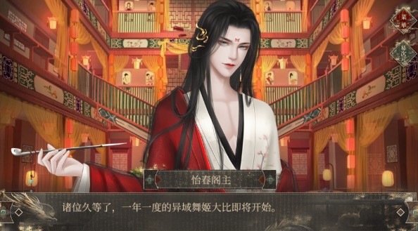 幼主本纪游戏合集