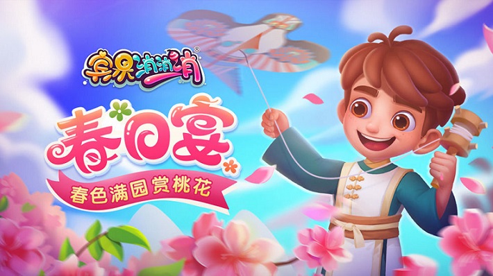 宾果消消消游戏大全