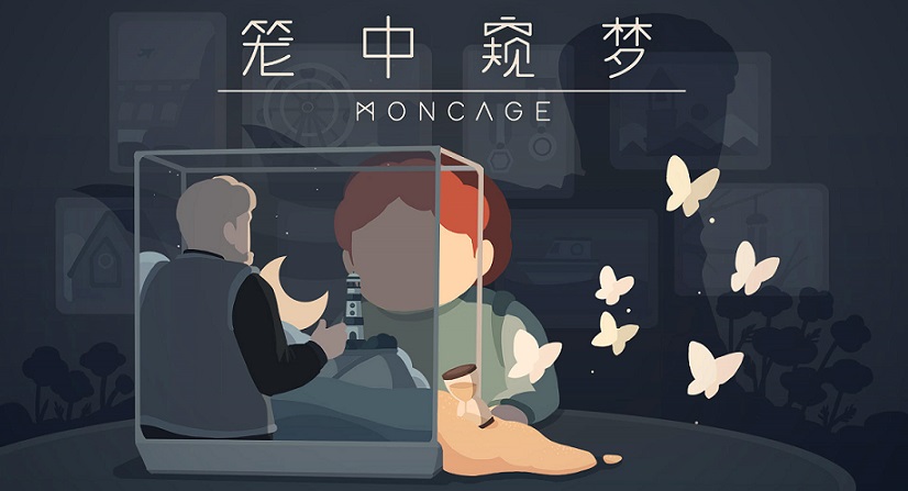 笼中窥梦版本大全