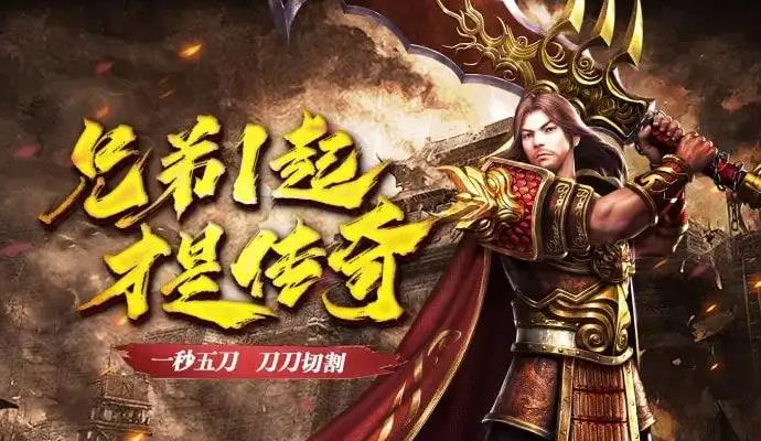 热血高爆版手游合集