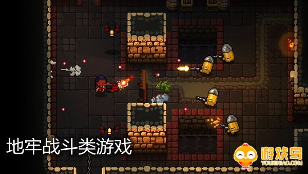 地牢战斗类游戏合集