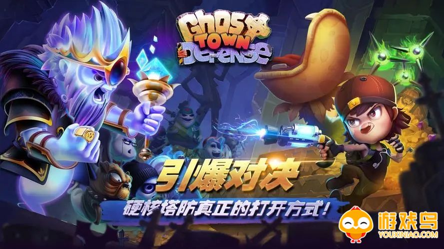 闯关塔防游戏合集