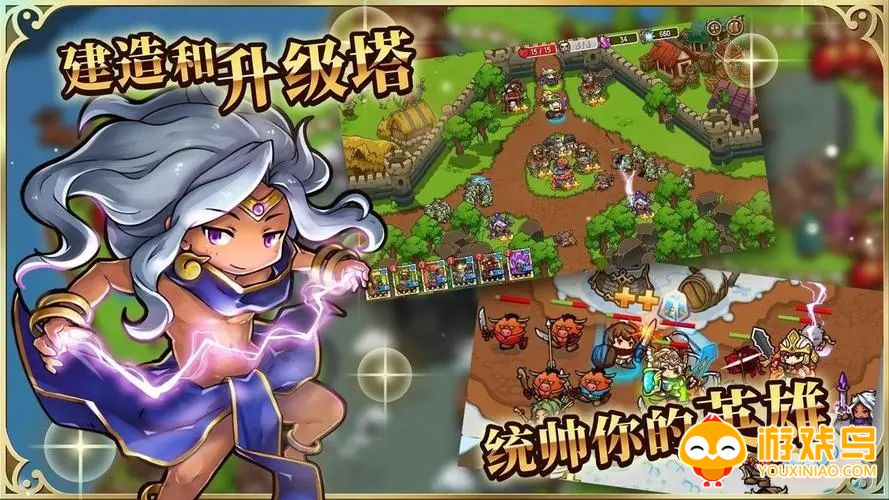 卡牌塔防游戏合集