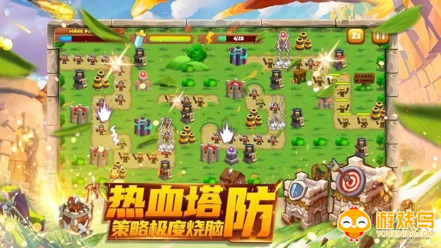 免费塔防游戏合集