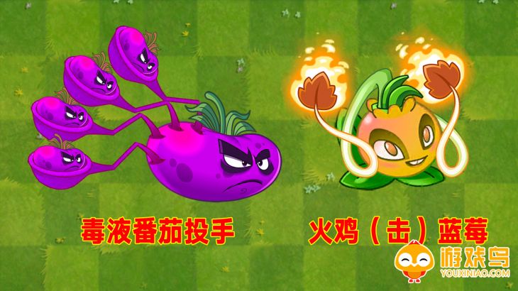 pvz自制版合集