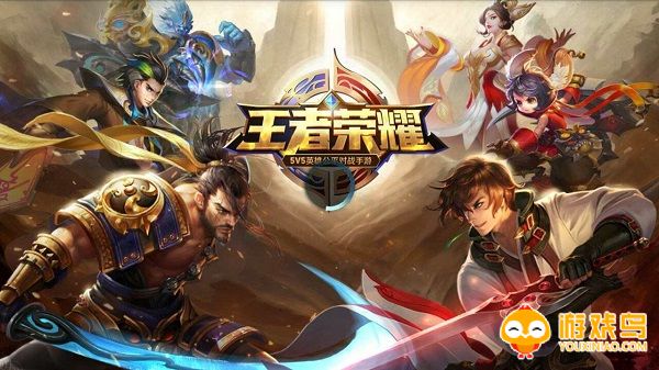 王者荣耀云游戏大全
