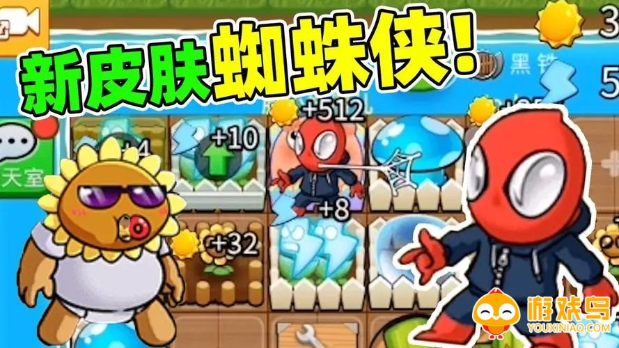 别惹农夫闪玩版游戏合集