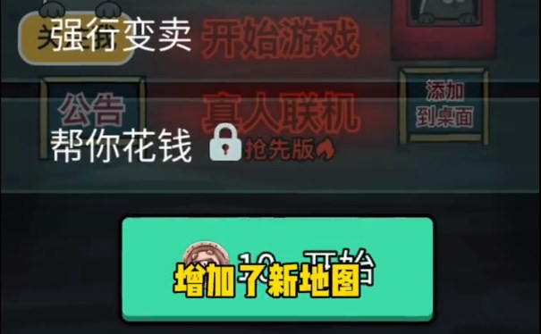 别惹农夫塔防类游戏合集