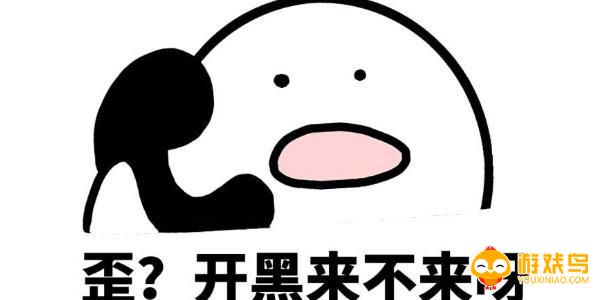 玩家组队软件大全