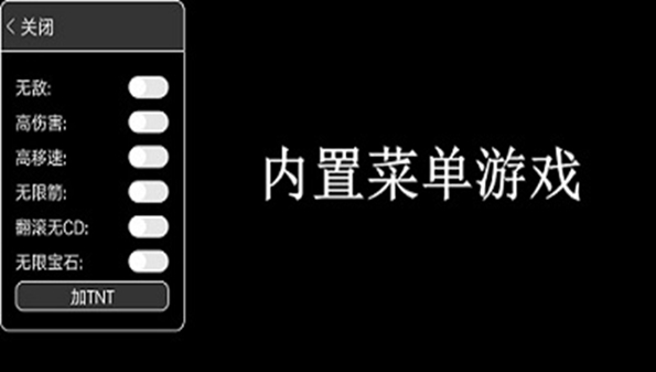 内置菜单功能的游戏2022合集