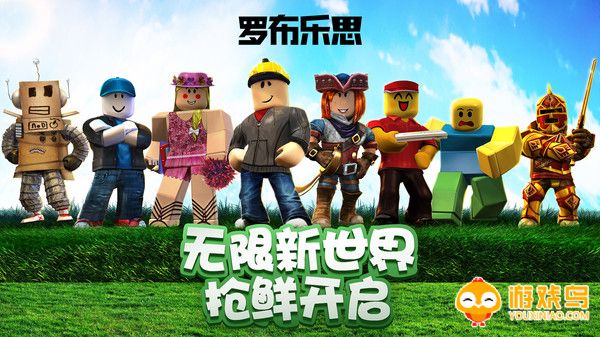 罗布乐思美服合集