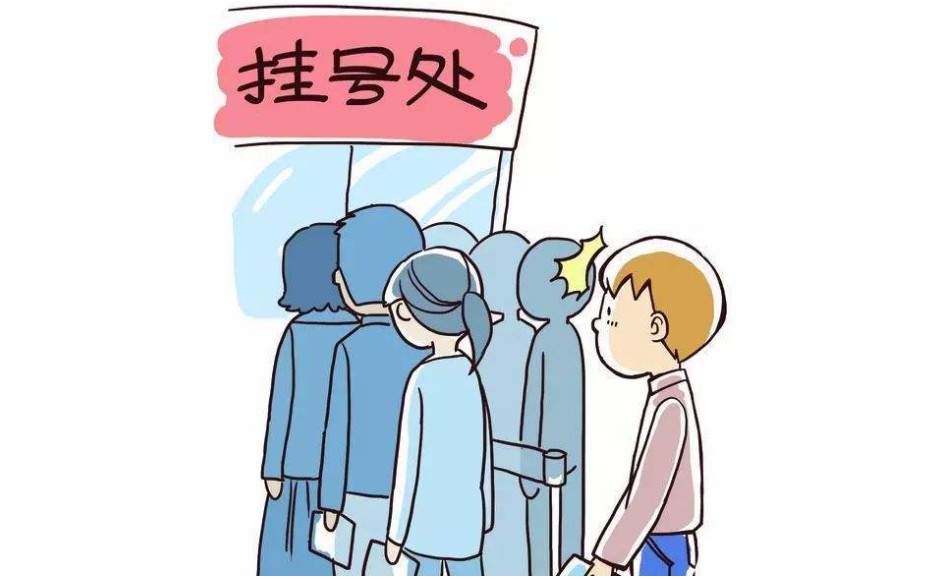 医院抢号软件合集