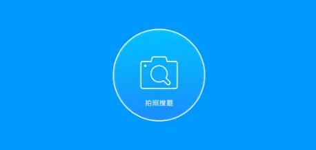 扫一扫作业出答案的软件大全