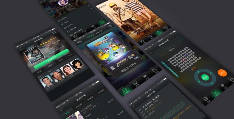 vip免费软件合集