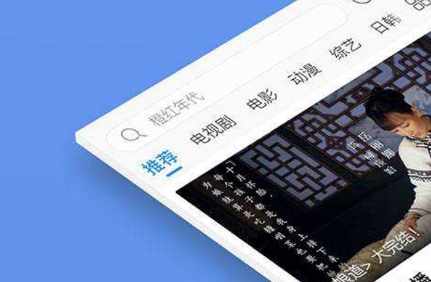 可以看免费vip影视的软件合集