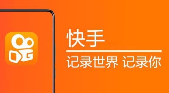 快手极速版软件合集
