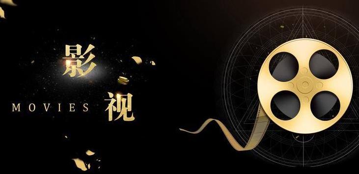 最好的免费影视软件合集