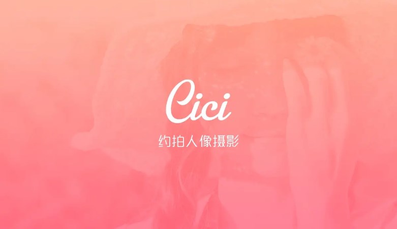 免费同城约拍app合集