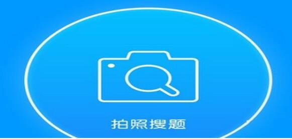 驾照考试拍照搜题软件合集