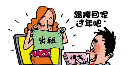 可以租女朋友的app2022合集