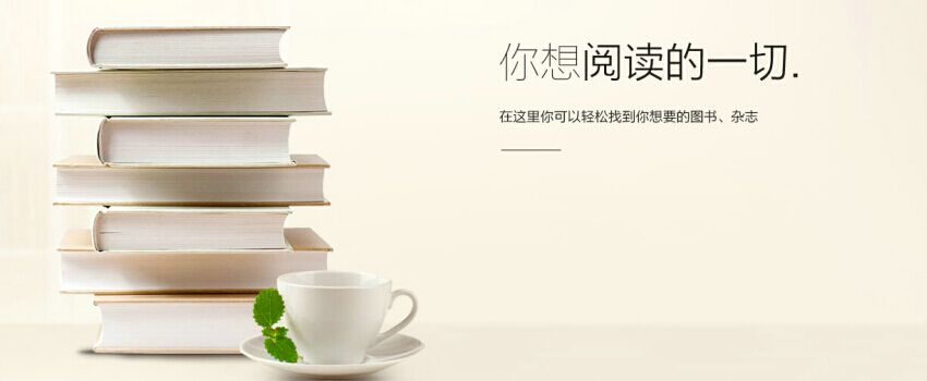 看书神app合集