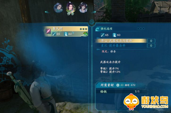 提高游戏帧数的软件大全