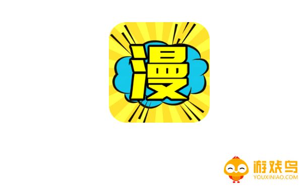 手机追漫必备软件大全