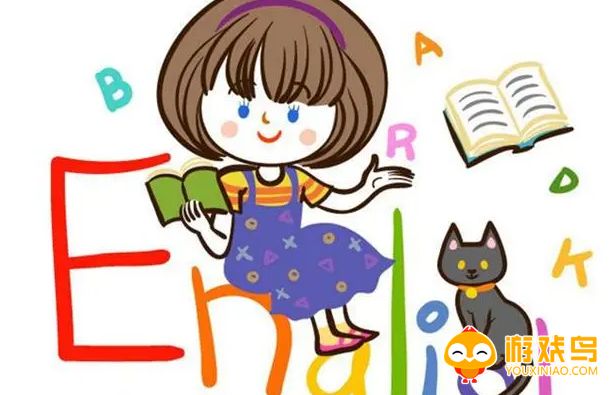 每日学英语的软件大全