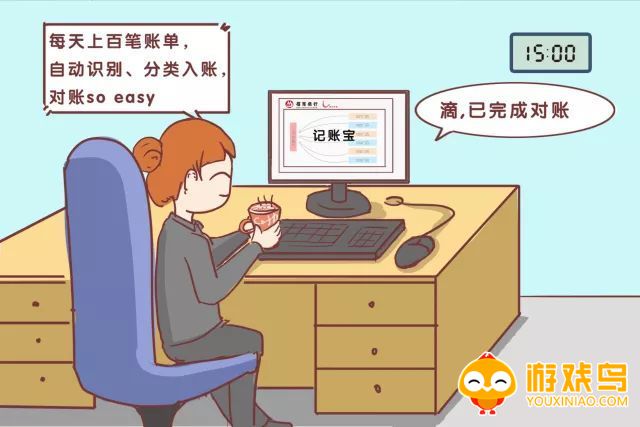 企业记账软件大全