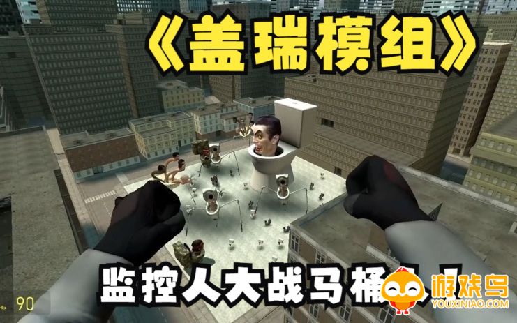 盖瑞模组完整版合集