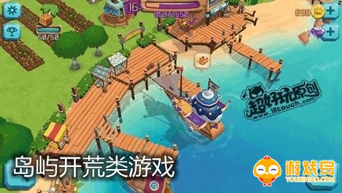 岛屿开荒类游戏合集
