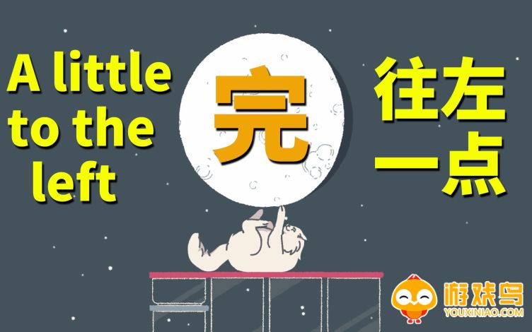 alittletoleft游戏手机版合集
