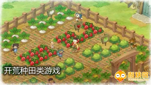 开荒种田类游戏合集