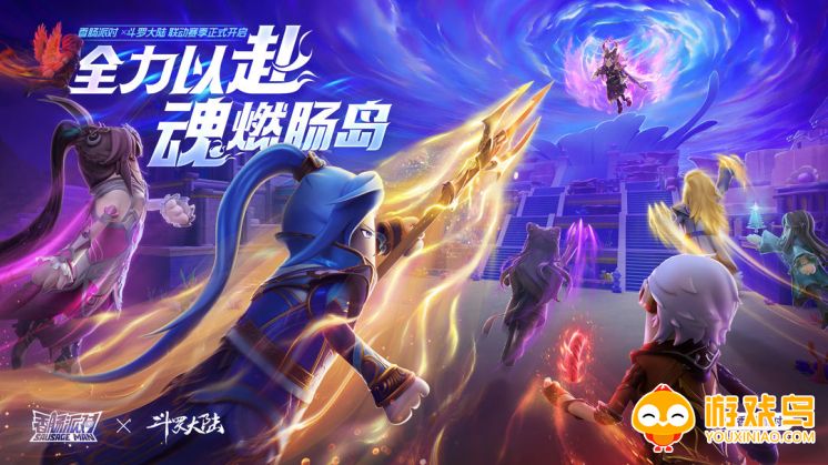 香肠派对ss11赛季版本合集