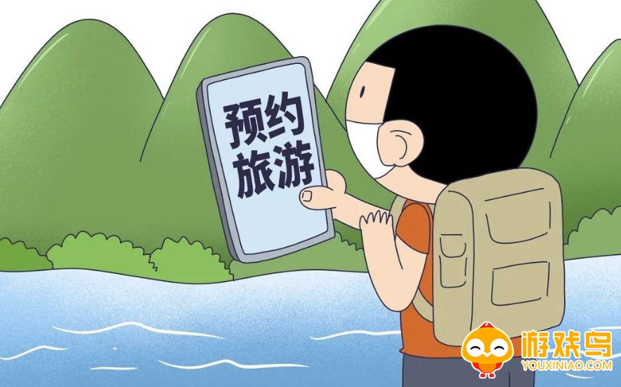 旅游预约平台大全