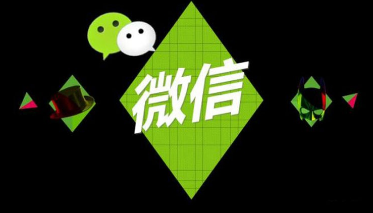 微信最新版合集