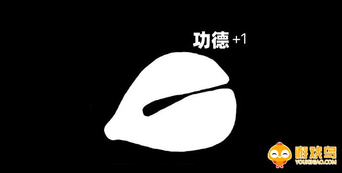 功德木鱼版本大全
