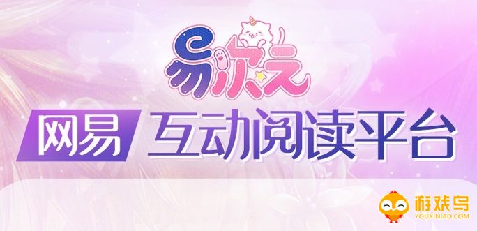 易次元app下载合集
