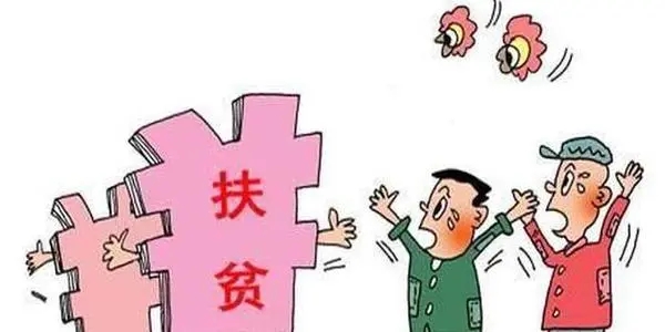 广西防贫app下载合集