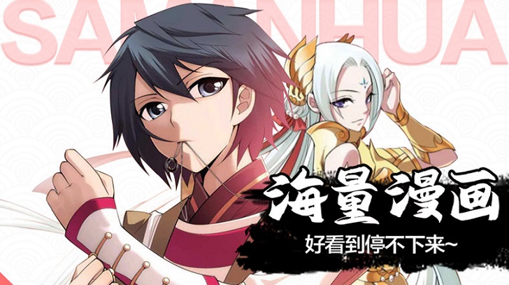 乐可漫画app合集