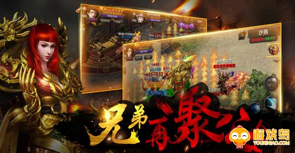 游戏打金平台大全