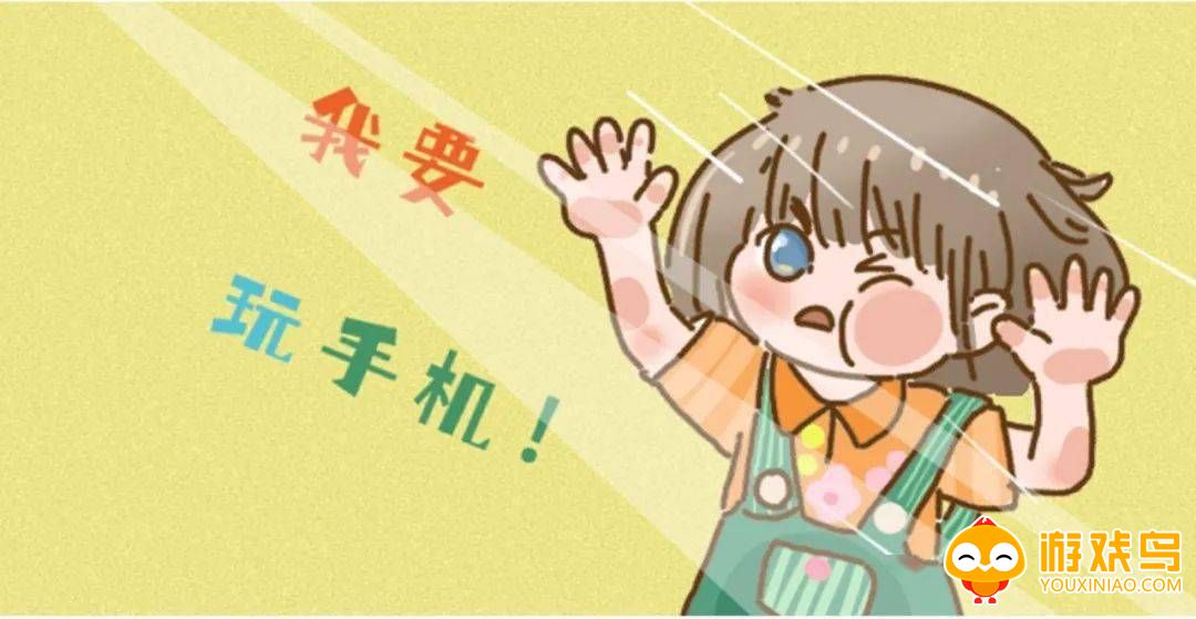 戒手机瘾的软件大全