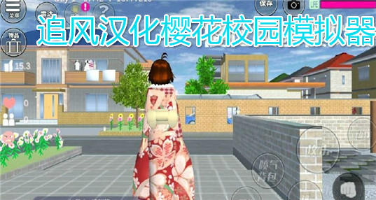 追风汉化组游戏大全