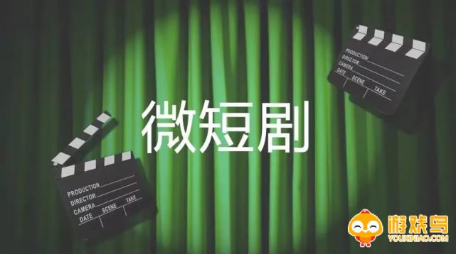 制作短剧的软件大全