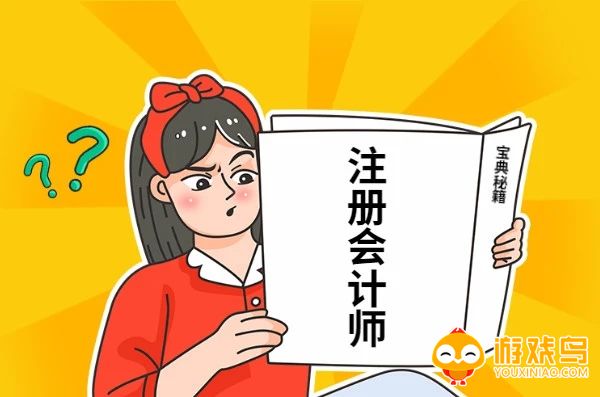 会计搜题软件大全