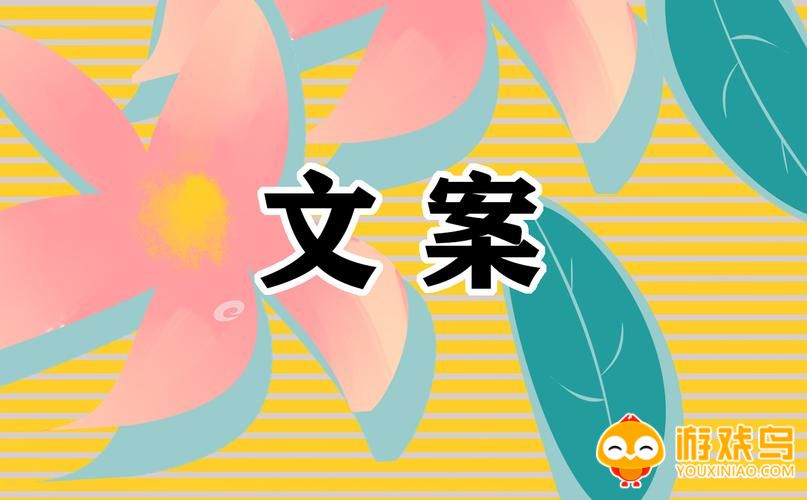 文案自动生成软件大全
