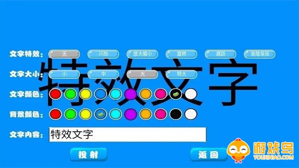 字幕滚动制作软件大全