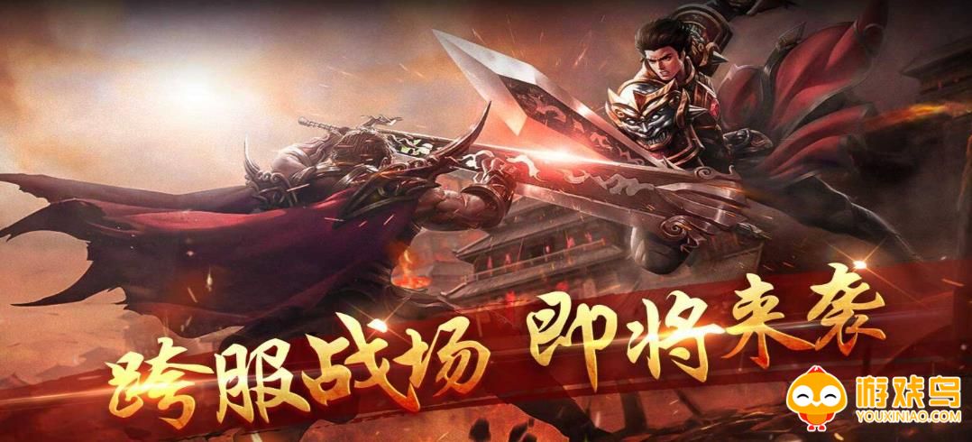 氪金少的传奇游戏合集